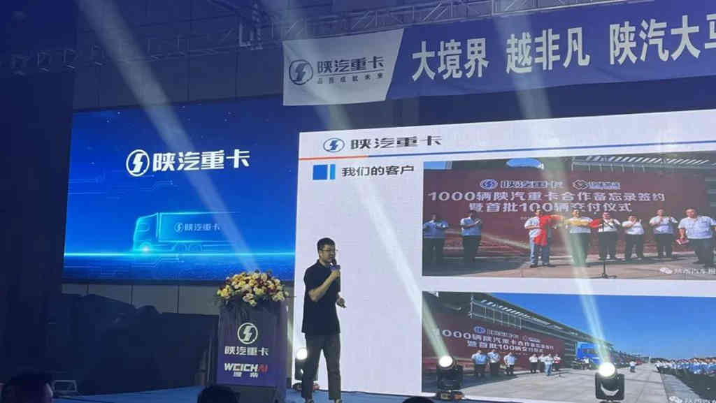 “大劲界·越非凡”陕汽大马力高端产品上市发布会宿迁站圆满落幕！ - 第2张