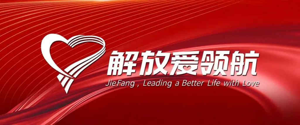 胡汉杰荣获2021-2022年度“全国优秀企业家”称号 - 第6张