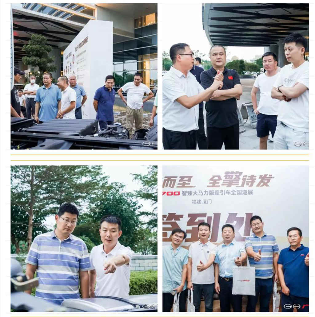 “芯动而至，全擎待发”700智臻 大马力版全国巡展首站开启 - 第4张