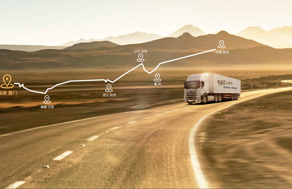 “芯动而至,全擎待发”700智臻 大马力版全国巡展首站开启