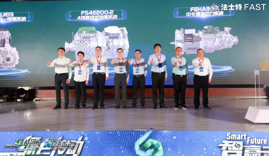 法士特新能源产品“蓝驰”品牌重磅发布 - 第4张 - 提加商用车网 法士特新能源产品“蓝驰”品牌重磅发布 - 第4张