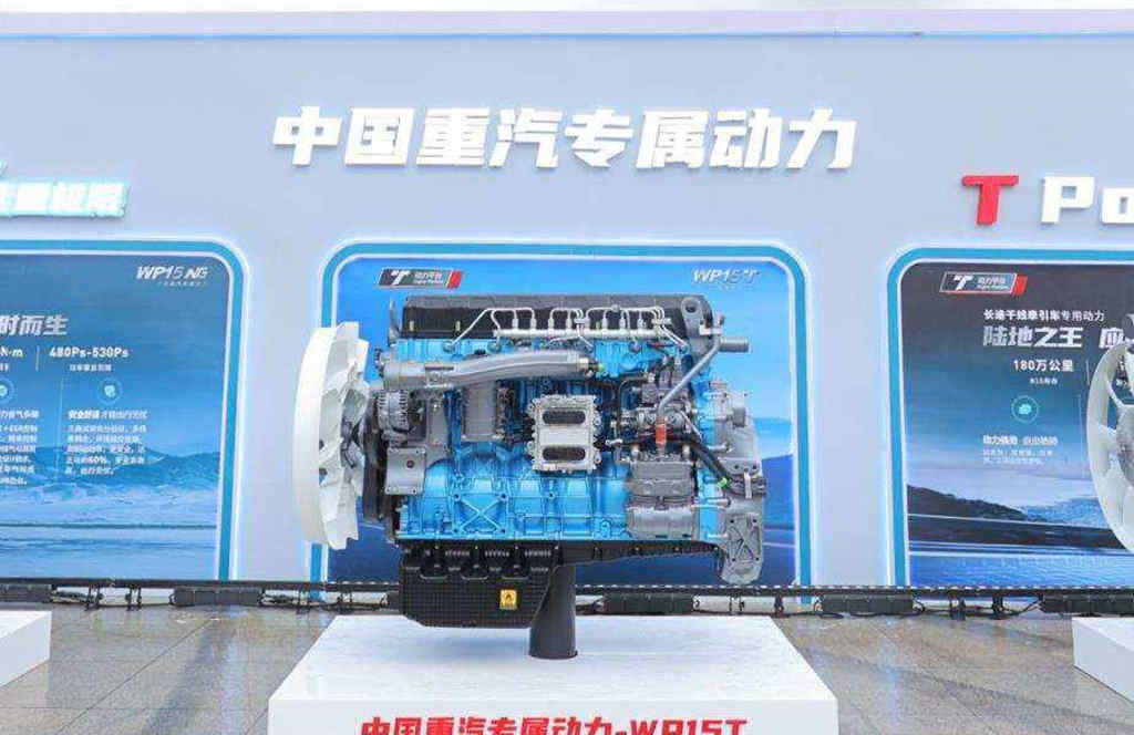 中国重汽重新定义高端大马力重卡 680马力汕德卡C9H劲擎来袭 - 第2张 - 提加商用车网 中国重汽重新定义高端大马力重卡 680马力汕德卡C9H劲擎来袭 - 第2张