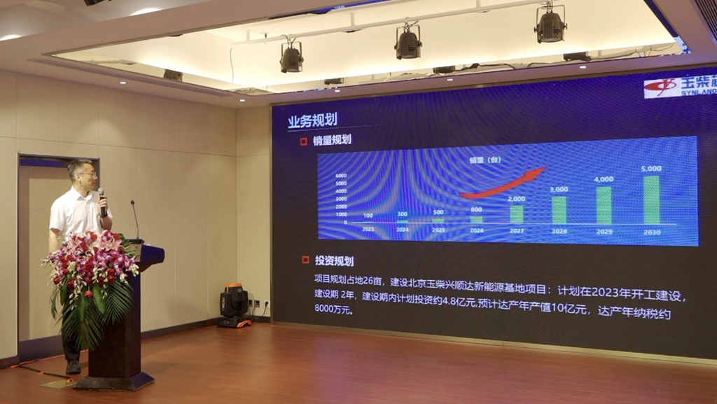 强强联合加速氢能发展 玉柴兴顺达氢能产业基地正式启动 - 第2张 - 提加商用车网 强强联合加速氢能发展 玉柴兴顺达氢能产业基地正式启动 - 第2张