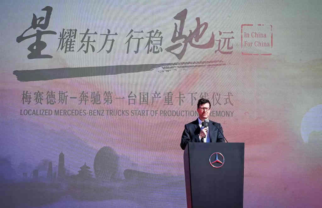 星耀东方 行稳驰远,梅赛德斯-奔驰第一台国产重卡正式下线 - 第4张 - 提加商用车网 星耀东方 行稳驰远,梅赛德斯-奔驰第一台国产重卡正式下线 - 第4张