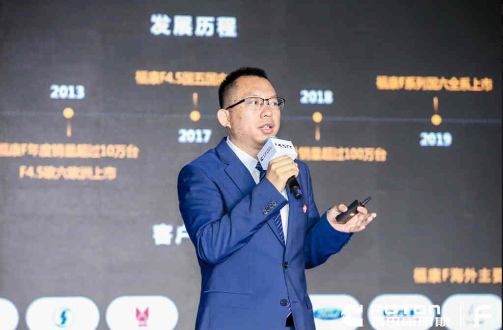 福田康明斯F4.5TT双级增压新品发布,中卡节油王应运而生 - 第5张 - 提加商用车网 福田康明斯F4.5TT双级增压新品发布,中卡节油王应运而生 - 第5张