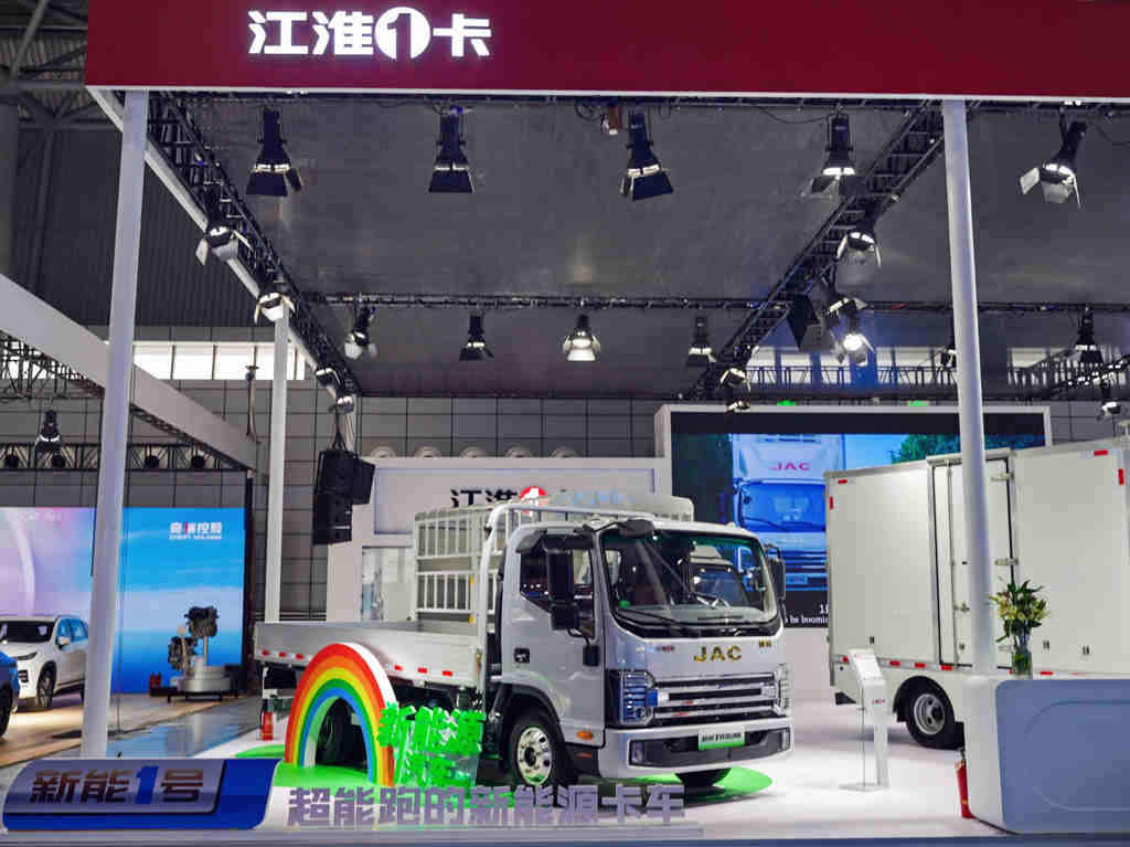 2022世界制造业大会 江淮1卡低碳+智能引领新能源变革 - 第2张 - 提加商用车网 2022世界制造业大会 江淮1卡低碳+智能引领新能源变革 - 第2张