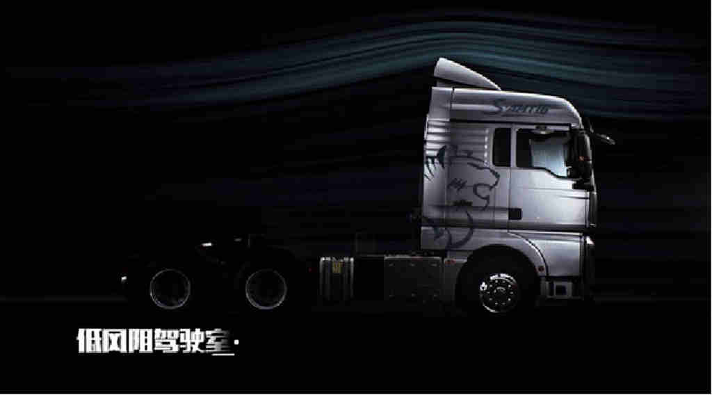 马师傅和他的好伙伴：始于颜值，忠于品质，更爱汕德卡C9H的节油！ - 第2张