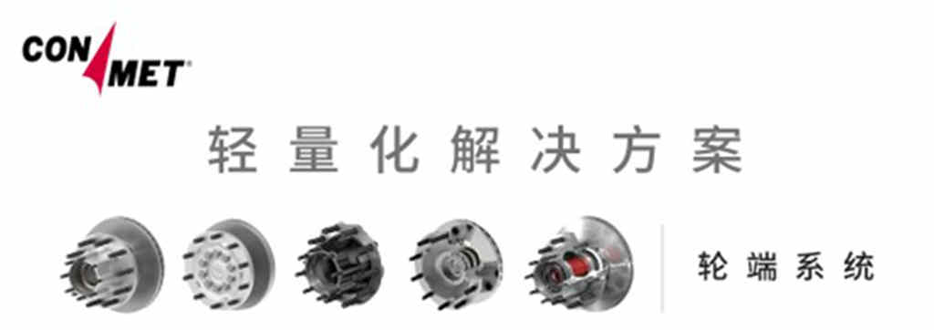 康迈参加第68届德国汉诺威商用车车展 - 第2张 - 提加商用车网 康迈参加第68届德国汉诺威商用车车展 - 第2张