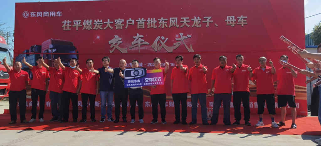 前方高能预警,搭载东康L9发动机,东风天龙“子母车2.0”来咯 - 第6张 - 提加商用车网 前方高能预警,搭载东康L9发动机,东风天龙“子母车2.0”来咯 - 第6张