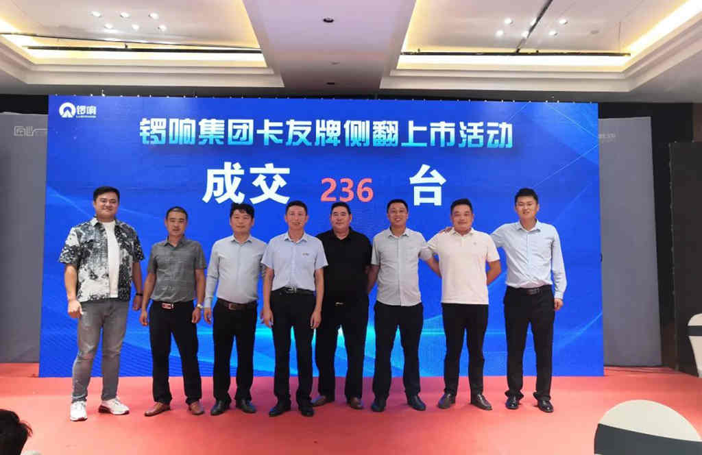 整车6.9万!卡友牌侧翻新车型隆重发布 - 第5张 - 提加商用车网 整车6.9万!卡友牌侧翻新车型隆重发布 - 第5张