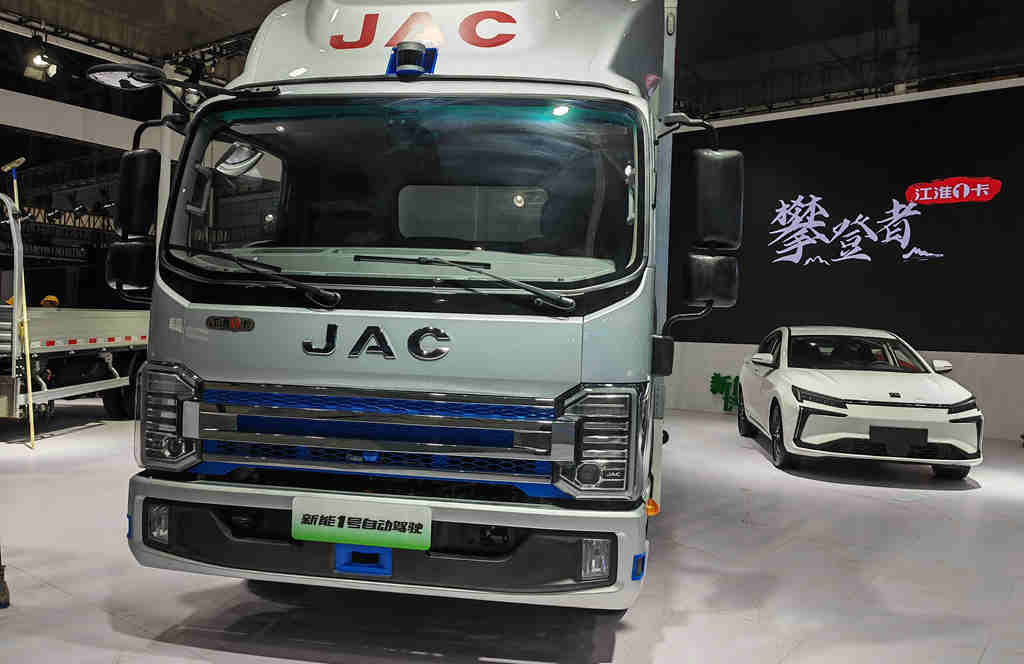 2022世界制造业大会 江淮1卡低碳+智能引领新能源变革 - 第3张 - 提加商用车网 2022世界制造业大会 江淮1卡低碳+智能引领新能源变革 - 第3张