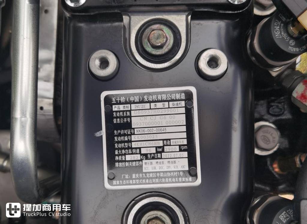 品质再上一层楼,庆铃五十铃M600自动挡车型实拍评测 - 第5张 - 提加商用车网 品质再上一层楼,庆铃五十铃M600自动挡车型实拍评测 - 第5张