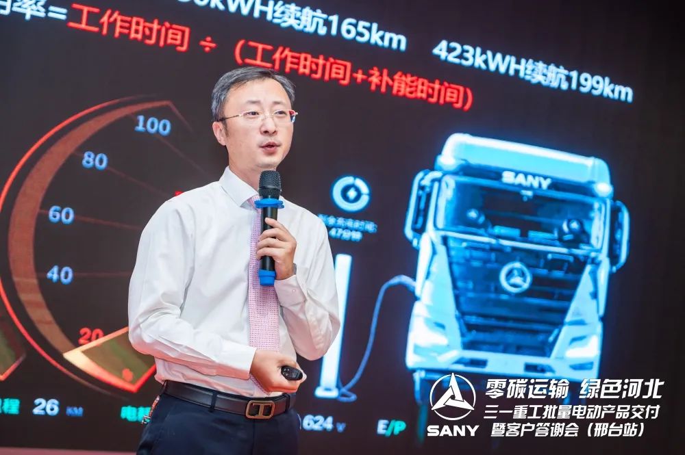 现场签约1.2亿!三一电动产品再创佳绩! - 第5张 - 提加商用车网 现场签约1.2亿!三一电动产品再创佳绩! - 第5张