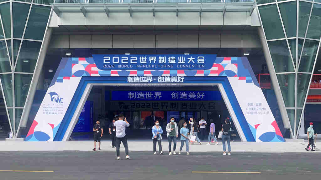 2022世界制造业大会 江淮1卡低碳+智能引领新能源变革 - 第5张 - 提加商用车网 2022世界制造业大会 江淮1卡低碳+智能引领新能源变革 - 第5张
