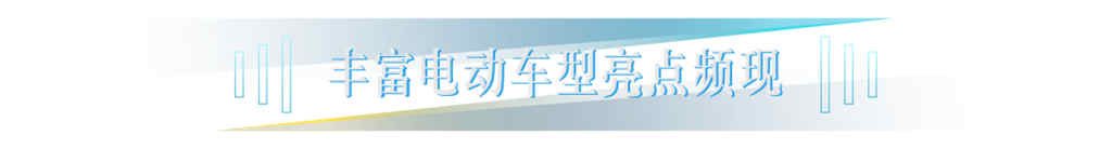 梅赛德斯-奔驰卡车携丰富电动车型阵容亮相IAA 2022 - 第3张 - 提加商用车网 梅赛德斯-奔驰卡车携丰富电动车型阵容亮相IAA 2022 - 第3张