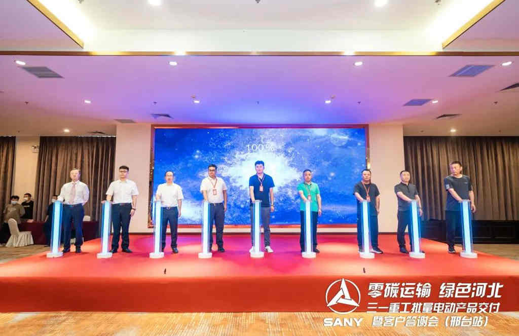 现场签约1.2亿!三一电动产品再创佳绩! - 第7张 - 提加商用车网 现场签约1.2亿!三一电动产品再创佳绩! - 第7张