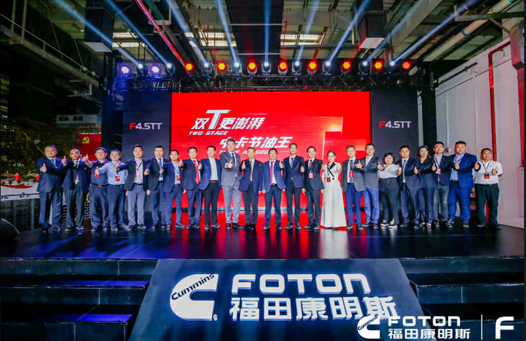福田康明斯F4.5TT双级增压新品发布,中卡节油王应运而生 - 第10张 - 提加商用车网 福田康明斯F4.5TT双级增压新品发布,中卡节油王应运而生 - 第10张