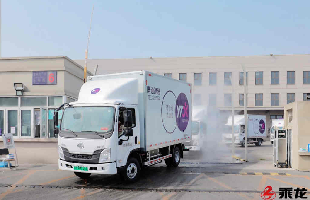 喜迎二十大,200台乘龙新能源轻卡交付圆通速递 - 第9张 - 提加商用车网 喜迎二十大,200台乘龙新能源轻卡交付圆通速递 - 第9张