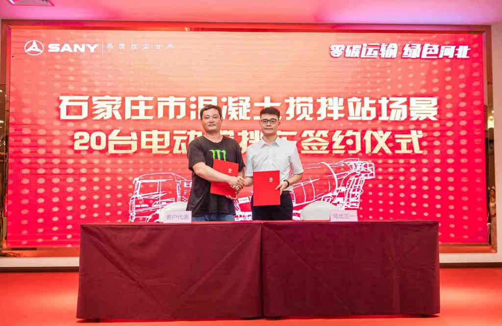 现场签约1.2亿!三一电动产品再创佳绩! - 第9张 - 提加商用车网 现场签约1.2亿!三一电动产品再创佳绩! - 第9张