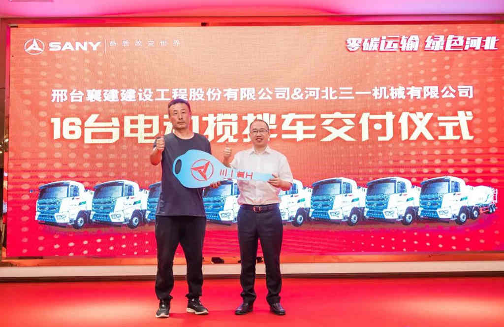 现场签约1.2亿!三一电动产品再创佳绩! - 第10张 - 提加商用车网 现场签约1.2亿!三一电动产品再创佳绩! - 第10张