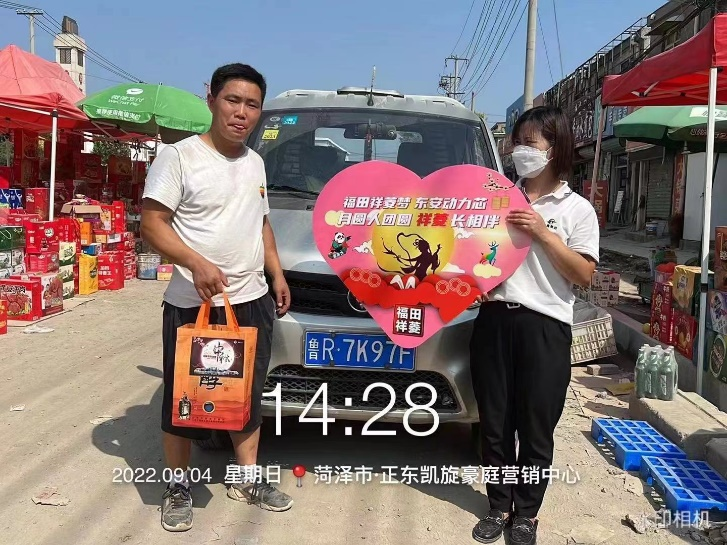 情满中秋 礼惠香菱角 福田祥菱继续宠粉 - 第3张 - 提加商用车网 情满中秋 礼惠香菱角 福田祥菱继续宠粉 - 第3张