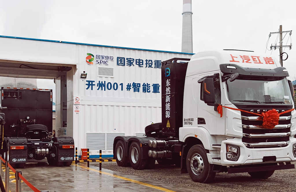 上汽红岩签约万达开!1000台新能源重卡助阵“双城经济圈”高质量发展 - 第5张 - 提加商用车网 上汽红岩签约万达开!1000台新能源重卡助阵“双城经济圈”高质量发展 - 第5张