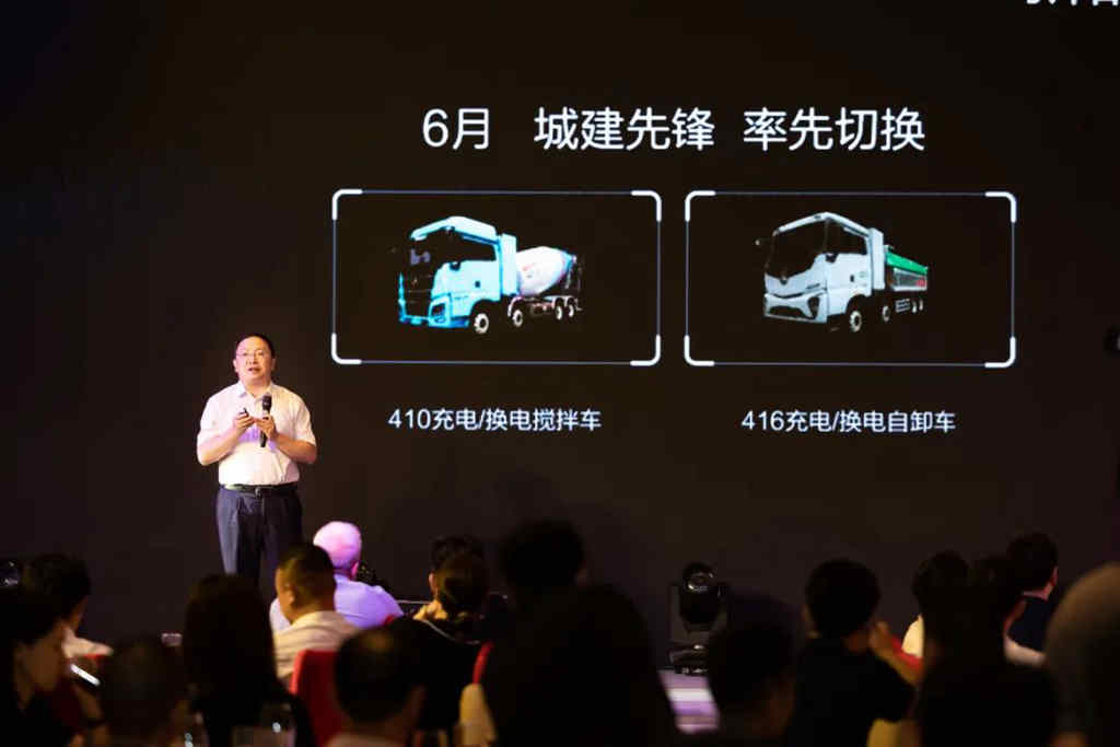 30台纯电动自卸车完美交付!三一电动iSEE2新品亮相广东! - 第7张 - 提加商用车网 30台纯电动自卸车完美交付!三一电动iSEE2新品亮相广东! - 第7张
