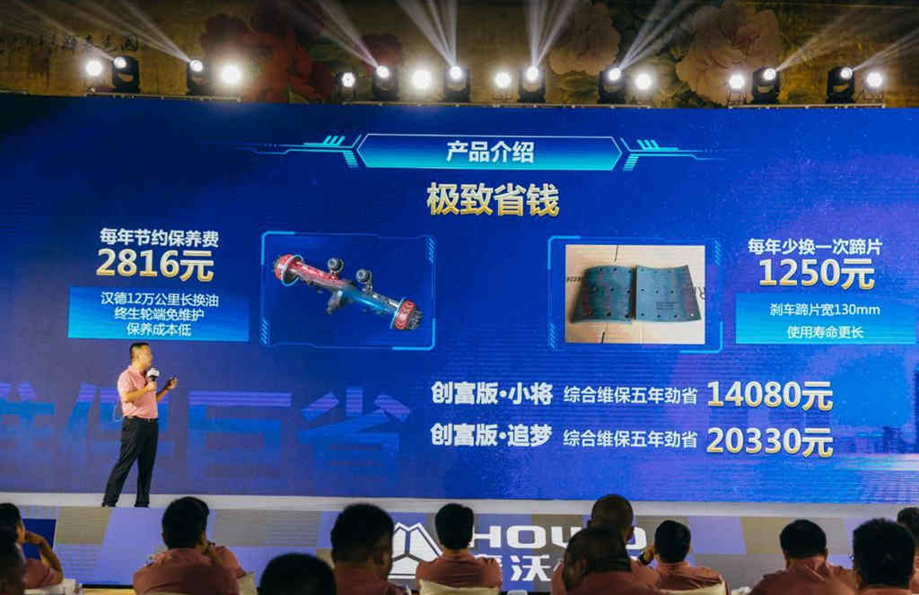 创富实力派 中国重汽HOWO轻卡创富版科技赋能高质量城配运输 - 第7张 - 提加商用车网 创富实力派 中国重汽HOWO轻卡创富版科技赋能高质量城配运输 - 第7张