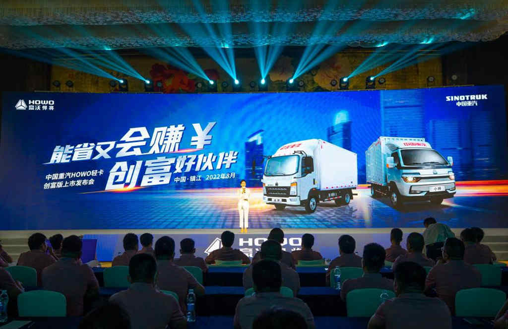 创富实力派 中国重汽HOWO轻卡创富版科技赋能高质量城配运输 - 第8张 - 提加商用车网 创富实力派 中国重汽HOWO轻卡创富版科技赋能高质量城配运输 - 第8张