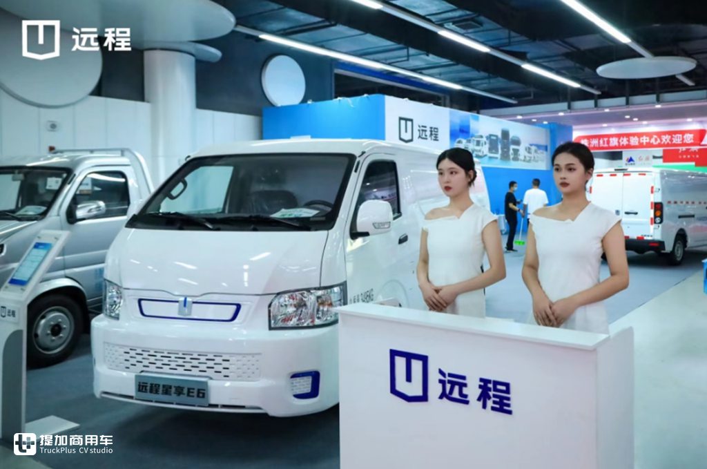 远程亮相新能源下乡活动 打造新能源商用车行业标杆 - 第3张 - 提加商用车网 远程亮相新能源下乡活动 打造新能源商用车行业标杆 - 第3张
