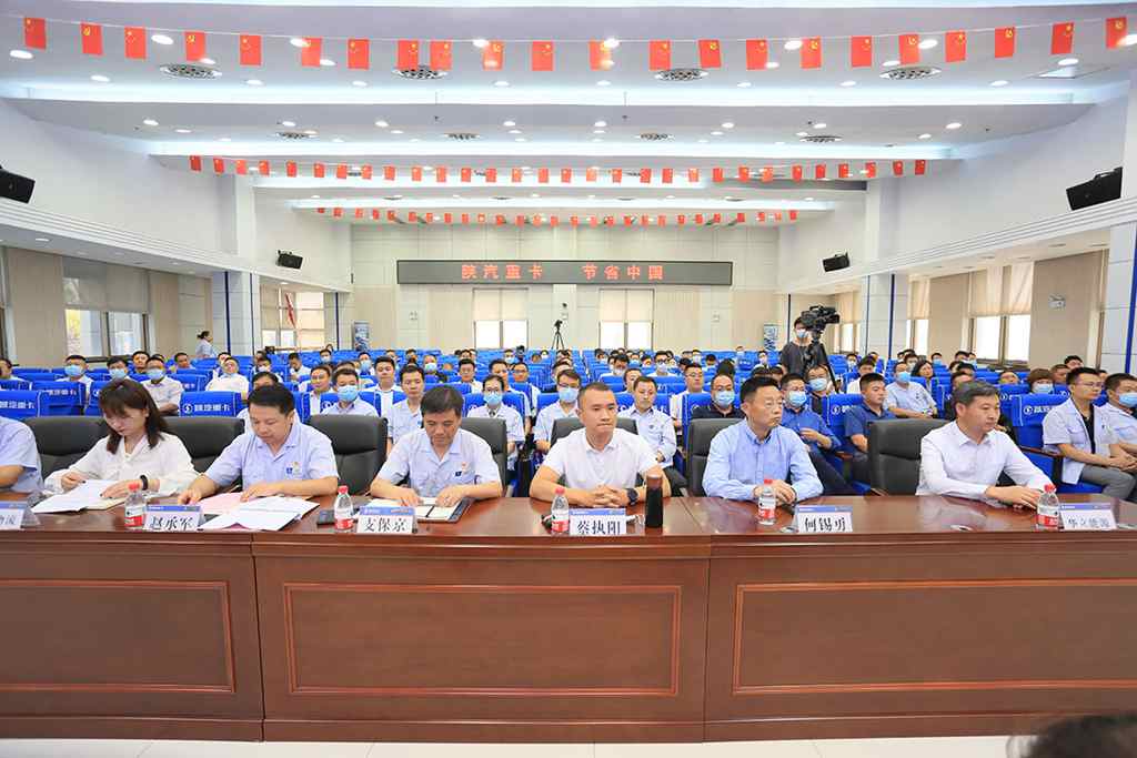 陕汽重卡 节省中国,细分市场营销同盟大会暨危化品高端峰会胜利召开 - 第1张 - 提加商用车网 陕汽重卡 节省中国,细分市场营销同盟大会暨危化品高端峰会胜利召开 - 第1张