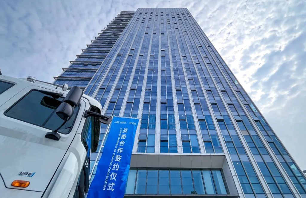 官宣!劲旅环境与江汽集团签署战略合作协议 - 第4张 - 提加商用车网 官宣!劲旅环境与江汽集团签署战略合作协议 - 第4张