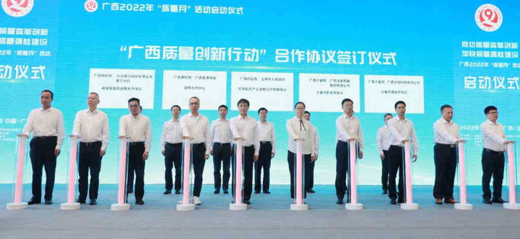 广西2022年“质量月”启动仪式在玉柴召开 - 第4张 - 提加商用车网 广西2022年“质量月”启动仪式在玉柴召开 - 第4张