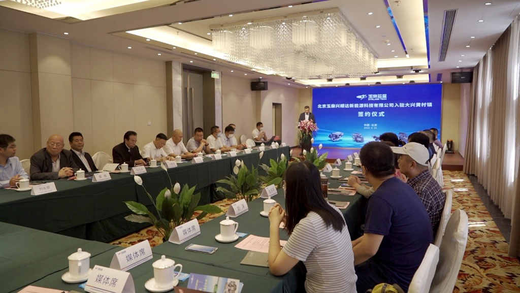 强强联合加速氢能发展 玉柴兴顺达氢能产业基地正式启动 - 第4张 - 提加商用车网 强强联合加速氢能发展 玉柴兴顺达氢能产业基地正式启动 - 第4张
