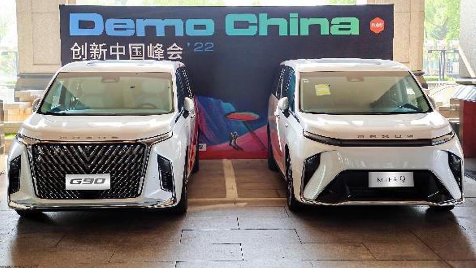 为梦想全擎加速!上汽大通MAXUS成为DEMO CHINA创新中国峰会官方用车合作伙伴,MIFA 9携手G90为前沿赛道创投精英护航 - 第1张 - 提加商用车网 为梦想全擎加速!上汽大通MAXUS成为DEMO CHINA创新中国峰会官方用车合作伙伴,MIFA 9携手G90为前沿赛道创投精英护航 - 第1张