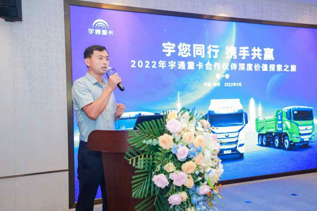 邀“绿色之师”,话行业未来,宇通重卡价值探索之旅正式启程! - 第8张 - 提加商用车网 邀“绿色之师”,话行业未来,宇通重卡价值探索之旅正式启程! - 第8张