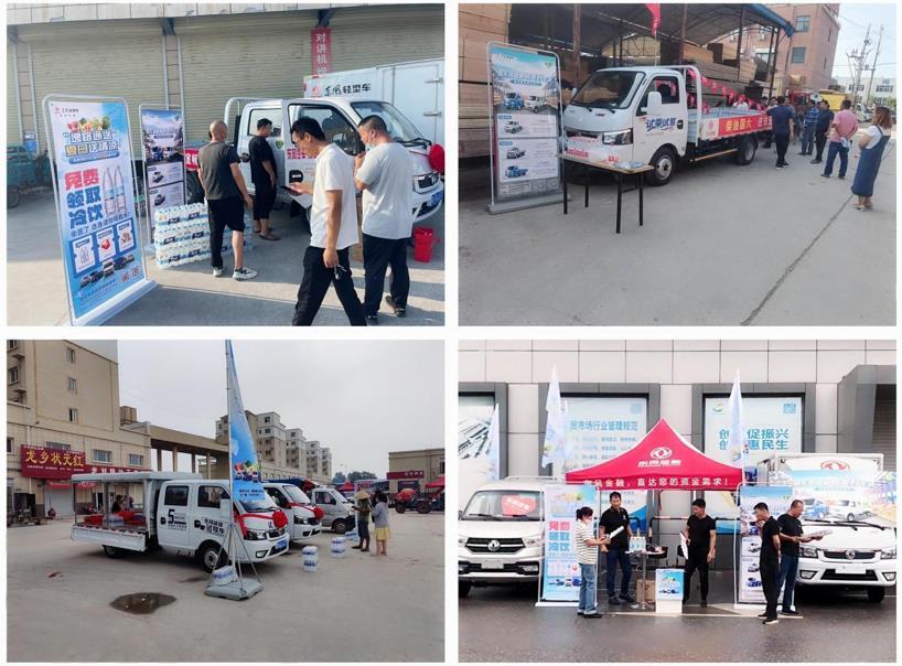 从“送清凉”到“贴地气” 东风途逸“市集化营销”走进用户 - 第3张 - 提加商用车网 从“送清凉”到“贴地气” 东风途逸“市集化营销”走进用户 - 第3张