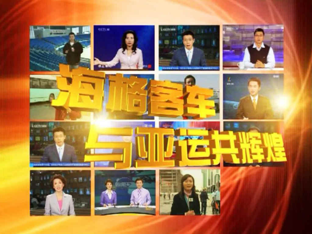 6000台苏州金龙海格客车助阵2022卡塔尔世界杯 - 第9张 - 提加商用车网 6000台苏州金龙海格客车助阵2022卡塔尔世界杯 - 第9张