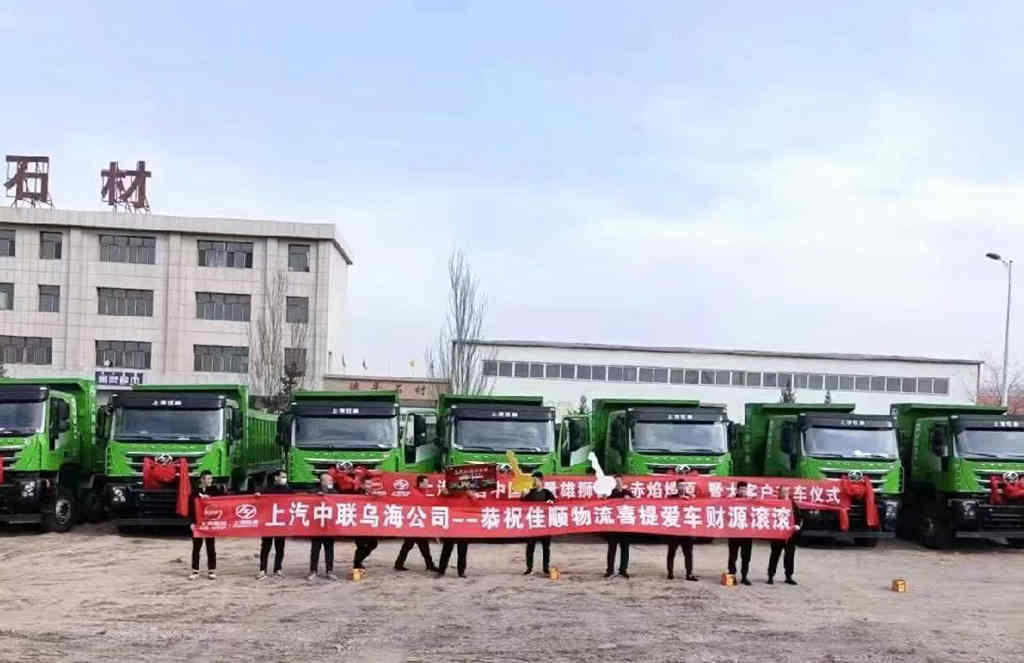 上汽红岩“真爱粉” 内蒙古货运老炮与杰狮C6自卸车的故事 - 第3张 - 提加商用车网 上汽红岩“真爱粉” 内蒙古货运老炮与杰狮C6自卸车的故事 - 第3张