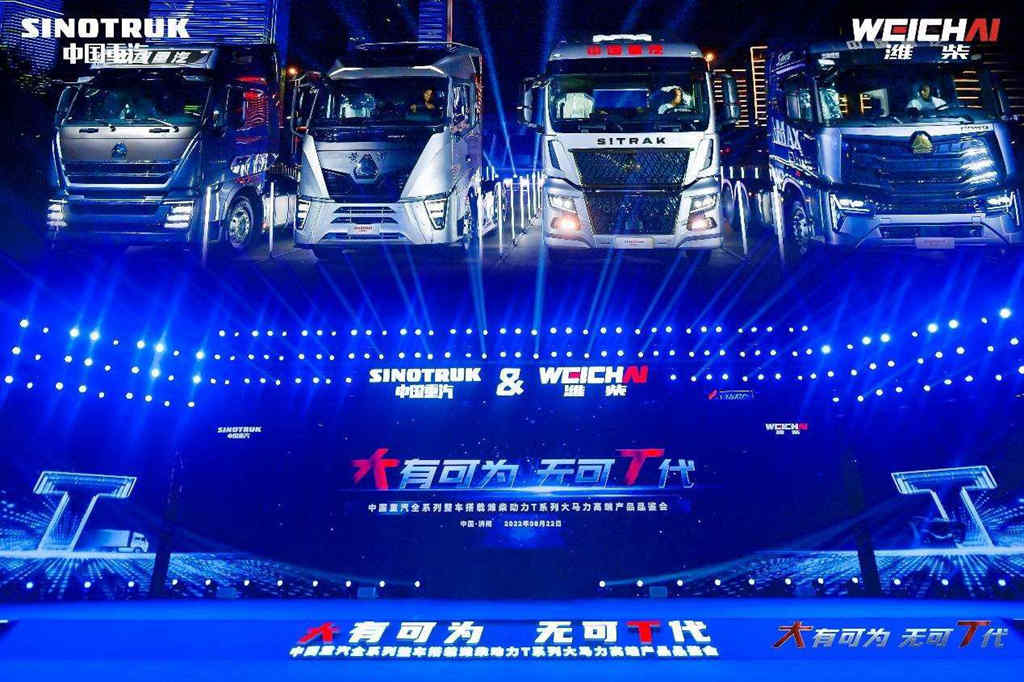 中国重汽重新定义高端大马力重卡 680马力汕德卡C9H劲擎来袭 - 第1张 - 提加商用车网 中国重汽重新定义高端大马力重卡 680马力汕德卡C9H劲擎来袭 - 第1张
