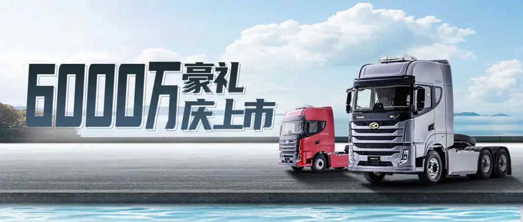 新生报到!华菱S11/X9牵引车多项全能,智领新潮 - 第1张 - 提加商用车网 新生报到!华菱S11/X9牵引车多项全能,智领新潮 - 第1张