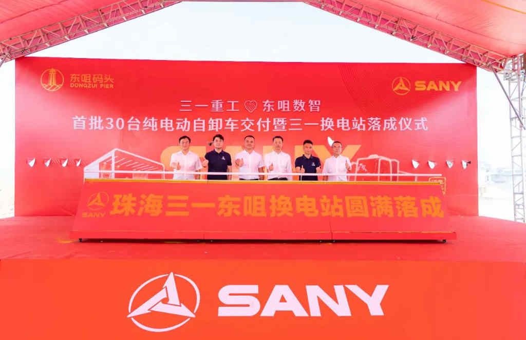30台纯电动自卸车完美交付!三一电动iSEE2新品亮相广东! - 第3张 - 提加商用车网 30台纯电动自卸车完美交付!三一电动iSEE2新品亮相广东! - 第3张