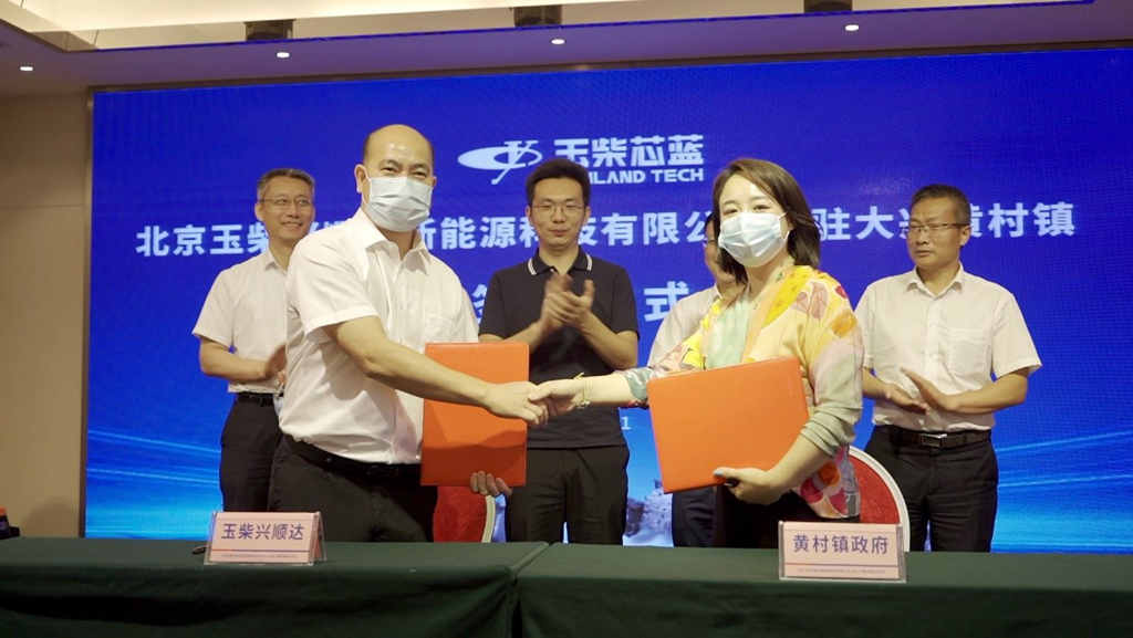 强强联合加速氢能发展 玉柴兴顺达氢能产业基地正式启动 - 第1张 - 提加商用车网 强强联合加速氢能发展 玉柴兴顺达氢能产业基地正式启动 - 第1张