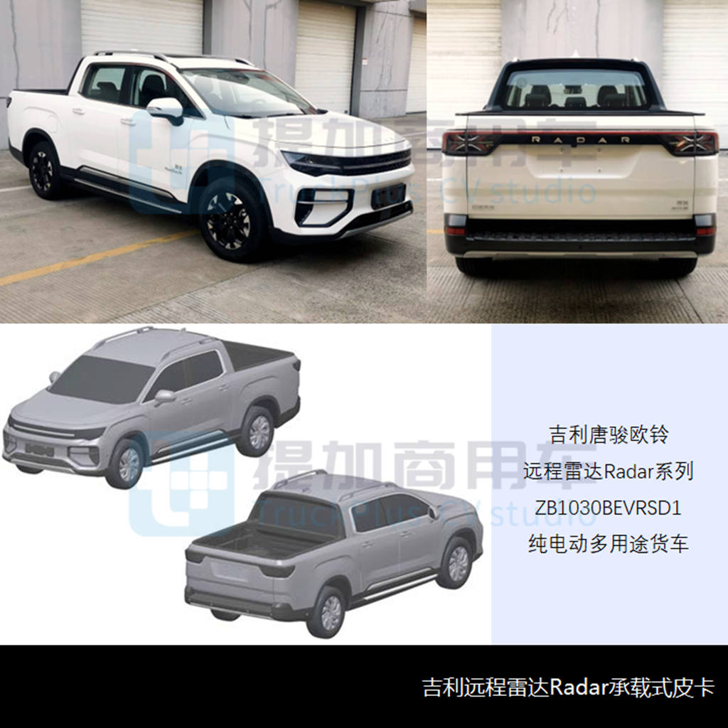 市场与新品双迎寒流,吉利承载式皮卡首发,工信部第362批新品公示之N类皮卡篇 - 第3张 - 提加商用车网 市场与新品双迎寒流,吉利承载式皮卡首发,工信部第362批新品公示之N类皮卡篇 - 第3张