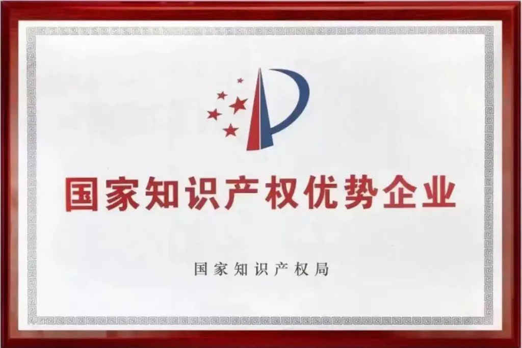 东风汽车股份有限公司荣获“国家级知识产权优势企业”认定 - 第1张 - 提加商用车网 东风汽车股份有限公司荣获“国家级知识产权优势企业”认定 - 第1张
