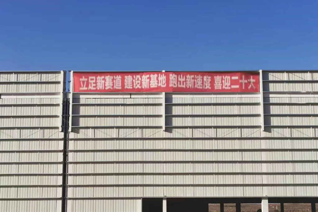 献礼二十大 上汽红岩新能源基地与智慧工厂建设进展迅速 - 第1张 - 提加商用车网 献礼二十大 上汽红岩新能源基地与智慧工厂建设进展迅速 - 第1张