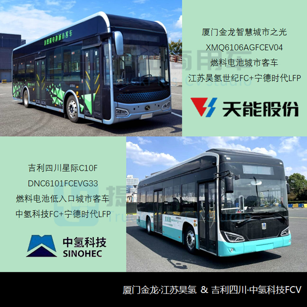 金旅流线型公交再出江湖,宇通新7系造型更新,工信部第363-4批M类客车新品公示概述 - 第11张 - 提加商用车网 金旅流线型公交再出江湖,宇通新7系造型更新,工信部第363-4批M类客车新品公示概述 - 第11张