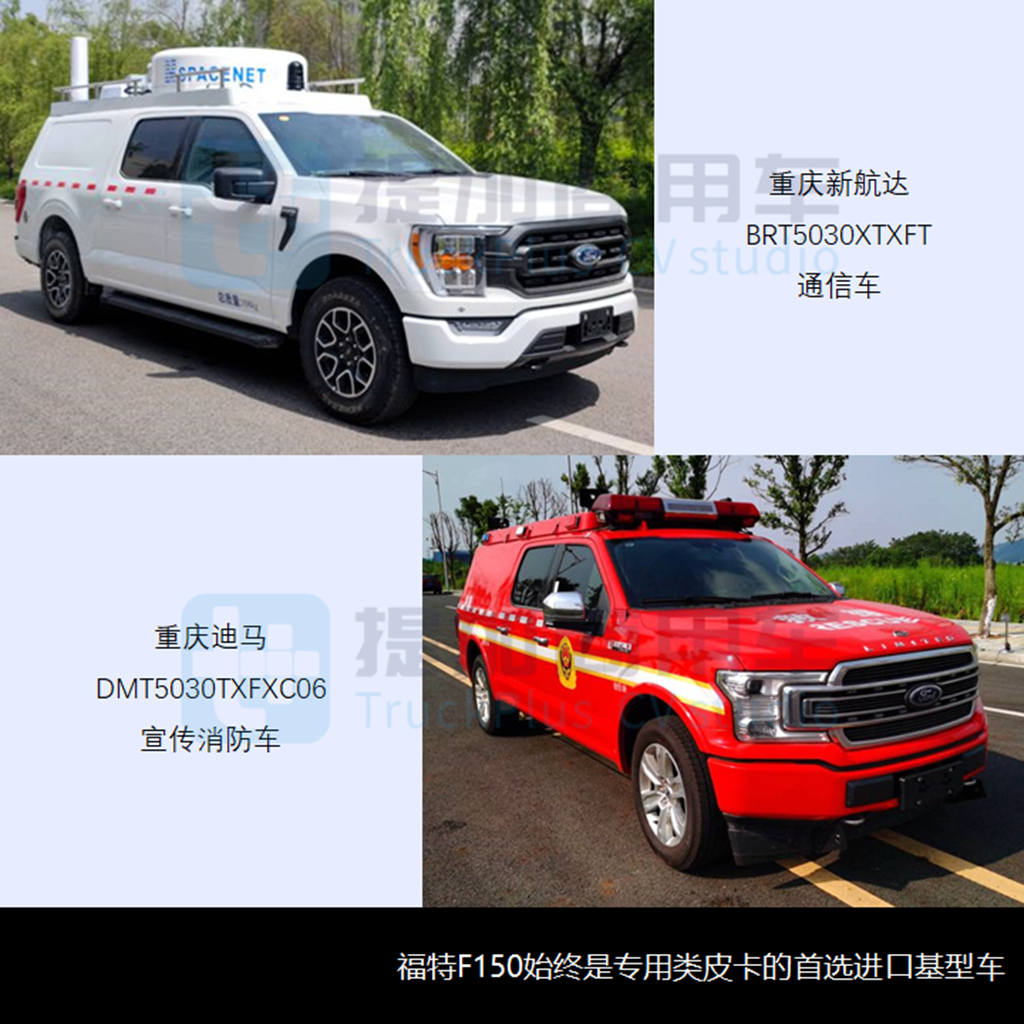 市场与新品双迎寒流,吉利承载式皮卡首发,工信部第362批新品公示之N类皮卡篇 - 第11张 - 提加商用车网 市场与新品双迎寒流,吉利承载式皮卡首发,工信部第362批新品公示之N类皮卡篇 - 第11张
