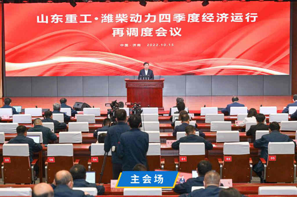 谭旭光：打赢“四大攻坚战”，确保四季度高速增长！