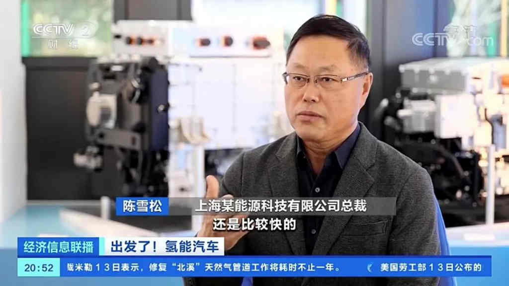 出发了，氢能汽车！未势能源获央视多档重磅栏目报道 - 第3张